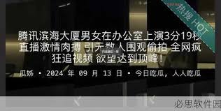 其独特之处