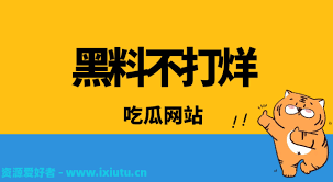 可能的后果