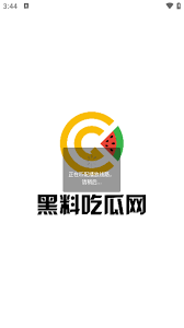 应该第一时