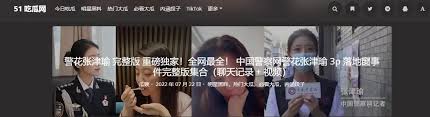 还受到了全