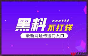 避免谣言的